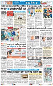 Main Edition 2025-09-08