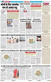 Faridabad 2025-09-08