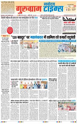 Gurgaon 2025-09-08