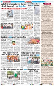 Gurgaon 2025-09-08