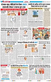 Main Edition 2025-09-08