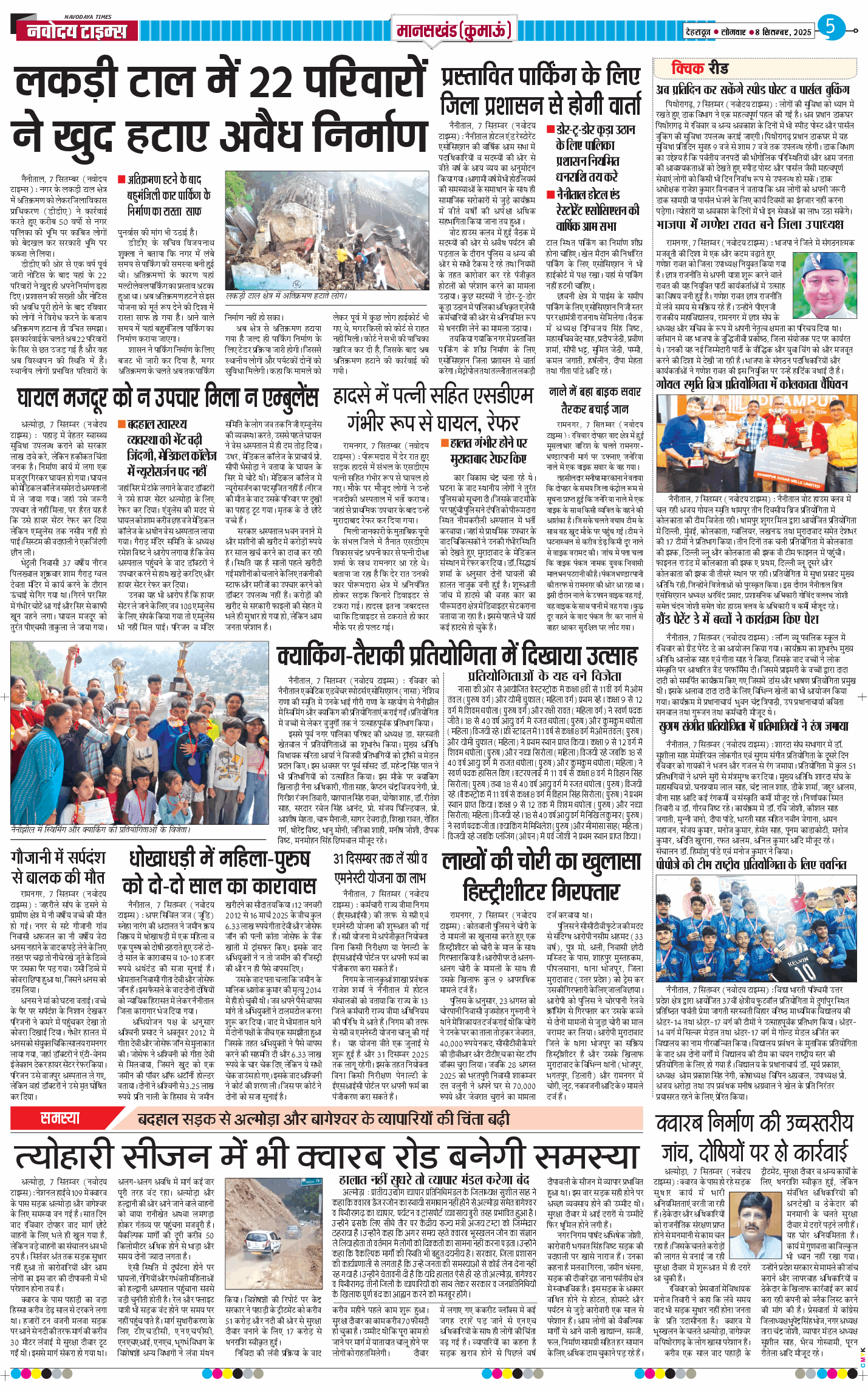 THE NAVODAYA TIMES MAIN UTTARAKHAND AND DEHRADUN 2025-09-08
