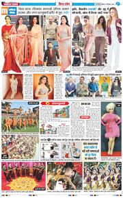 THE NAVODAYA TIMES MAIN UP 2025-09-08