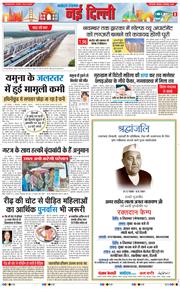 Main Edition 2025-09-08