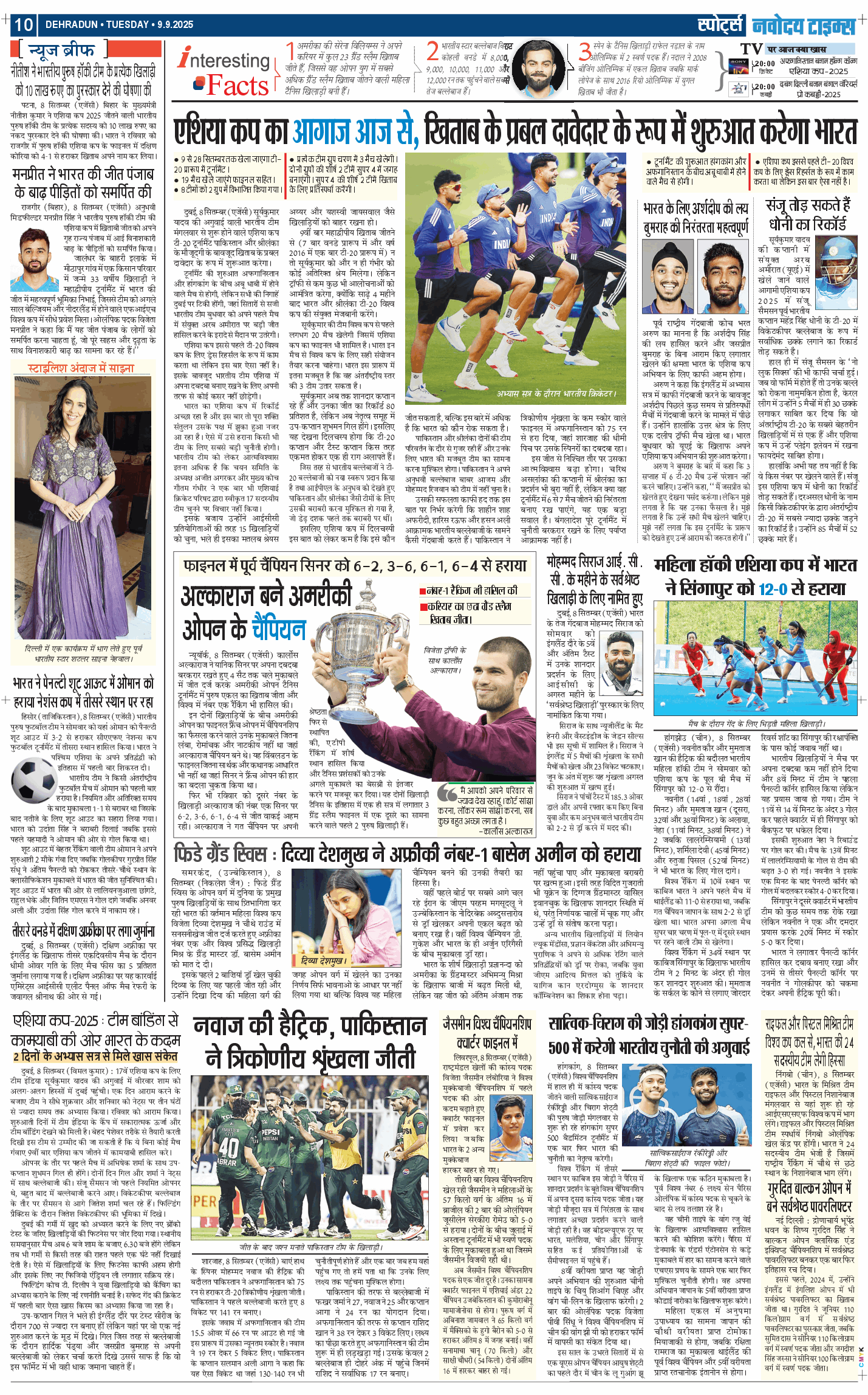 THE NAVODAYA TIMES MAIN UTTARAKHAND AND DEHRADUN 2025-09-09