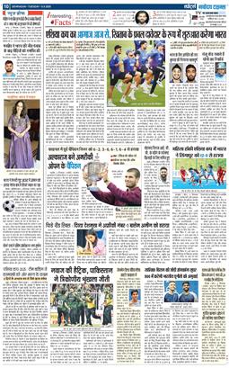 THE NAVODAYA TIMES MAIN UTTARAKHAND AND DEHRADUN 2025-09-09