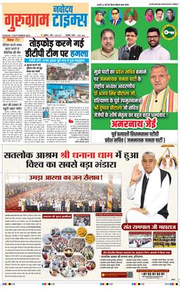 Gurgaon 2025-09-09
