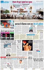 Main Edition 2025-09-09
