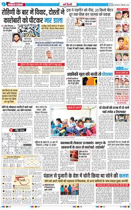 Main Edition 2025-09-09