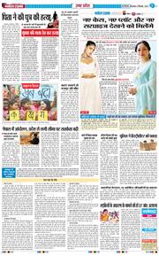 THE NAVODAYA TIMES MAIN UP 2025-09-09