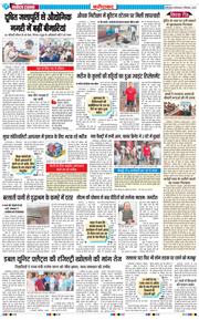 Faridabad 2025-09-09