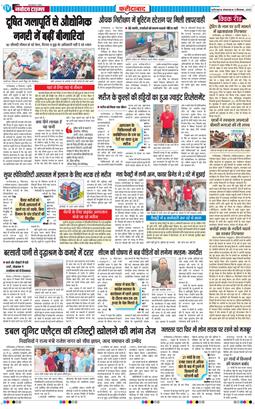 Faridabad 2025-09-09