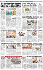 Faridabad 2025-09-09