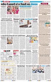 Gurgaon 2025-09-09
