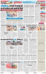 Noida 2025-09-09