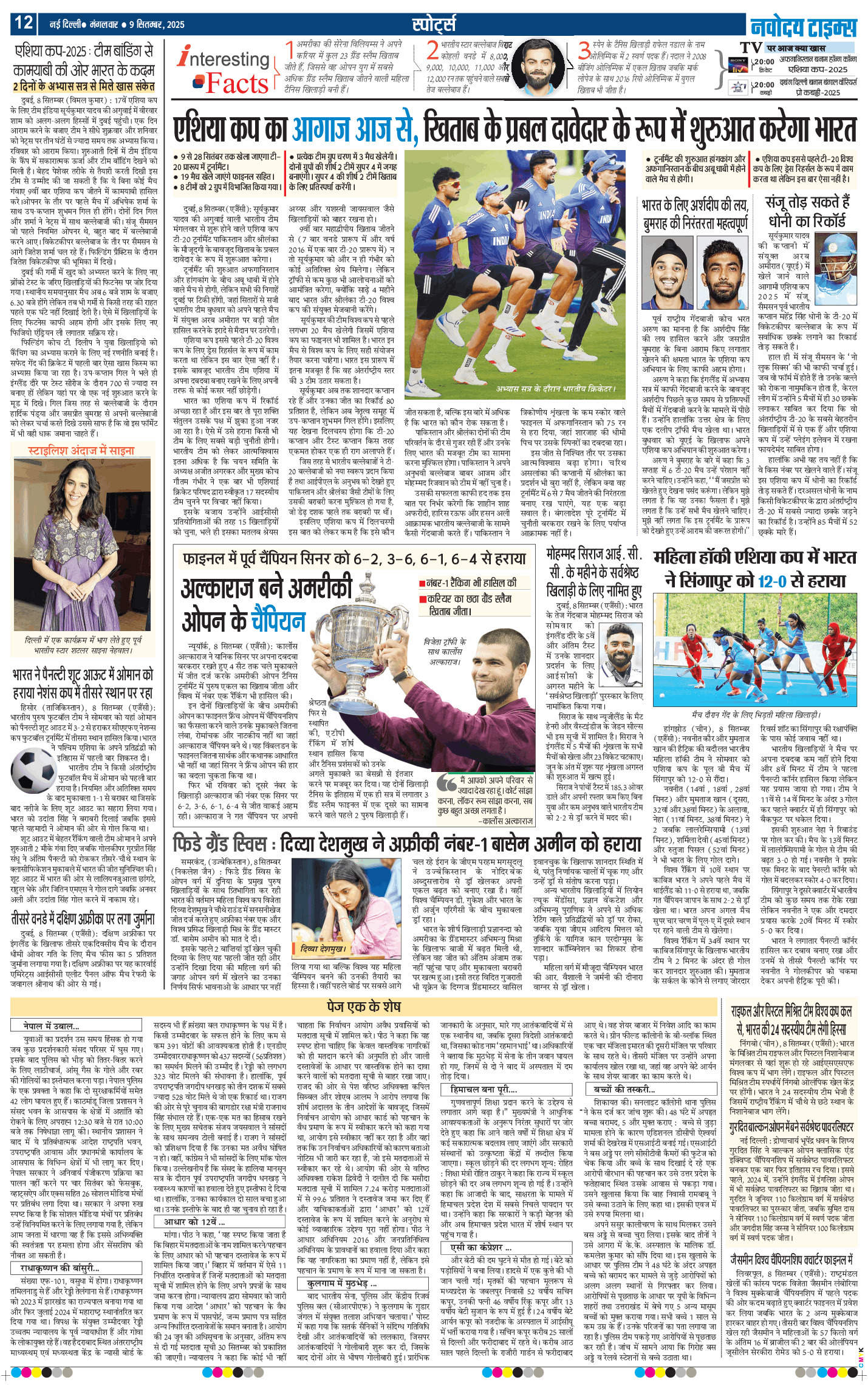 Main Edition 2025-09-09