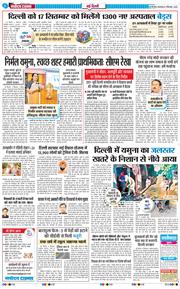 Main Edition 2025-09-09