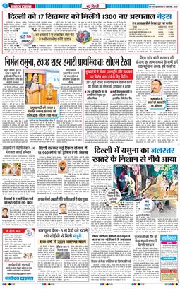 Main Edition 2025-09-09