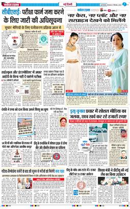 Main Edition 2025-09-09