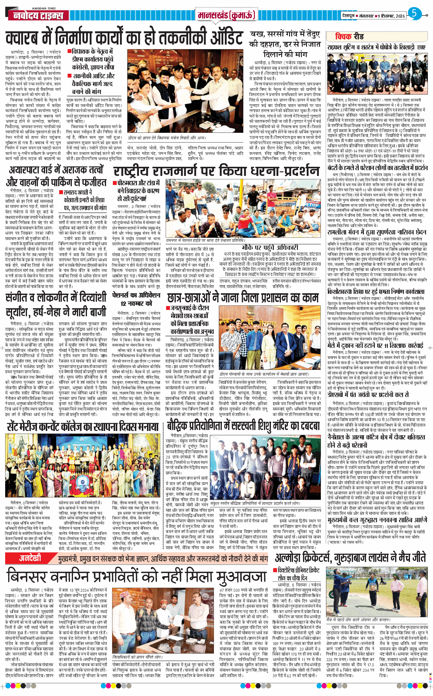 THE NAVODAYA TIMES MAIN UTTARAKHAND AND DEHRADUN 2025-09-09