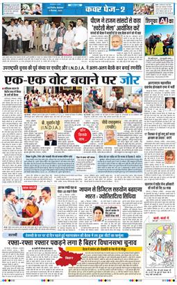 Main Edition 2025-09-09