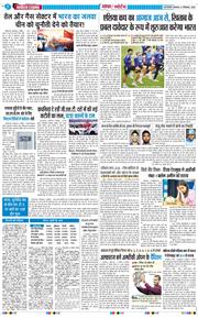 THE NAVODAYATIMES NCR MAIN 2025-09-09