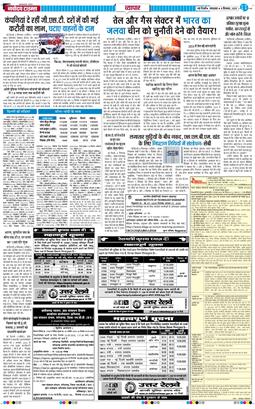 Main Edition 2025-09-09