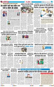 Main Edition 2025-09-09