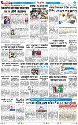 Main Edition 2025-09-09