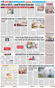 Faridabad 2025-09-09
