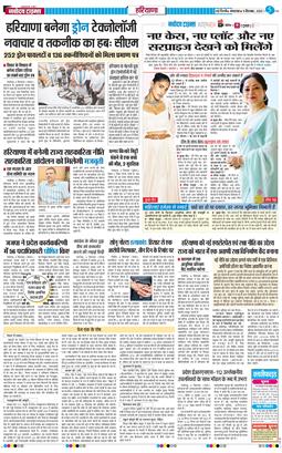 THE NAVODAYATIMES NCR MAIN 2025-09-09