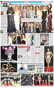 THE NAVODAYA TIMES MAIN UTTARAKHAND AND DEHRADUN 2025-09-09