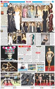 THE NAVODAYATIMES NCR MAIN 2025-09-09