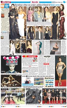 THE NAVODAYA TIMES MAIN UP 2025-09-09