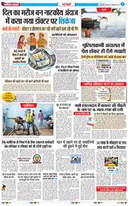 Main Edition 2025-09-09