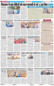 Gurgaon 2025-09-09
