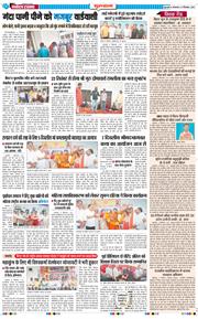 Gurgaon 2025-09-09