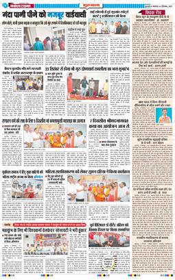 Gurgaon 2025-09-09