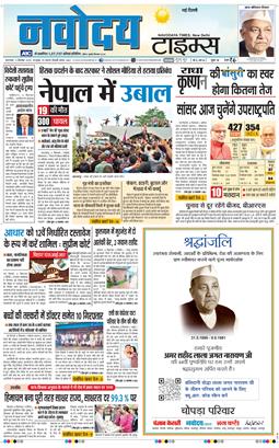 Main Edition 2025-09-09