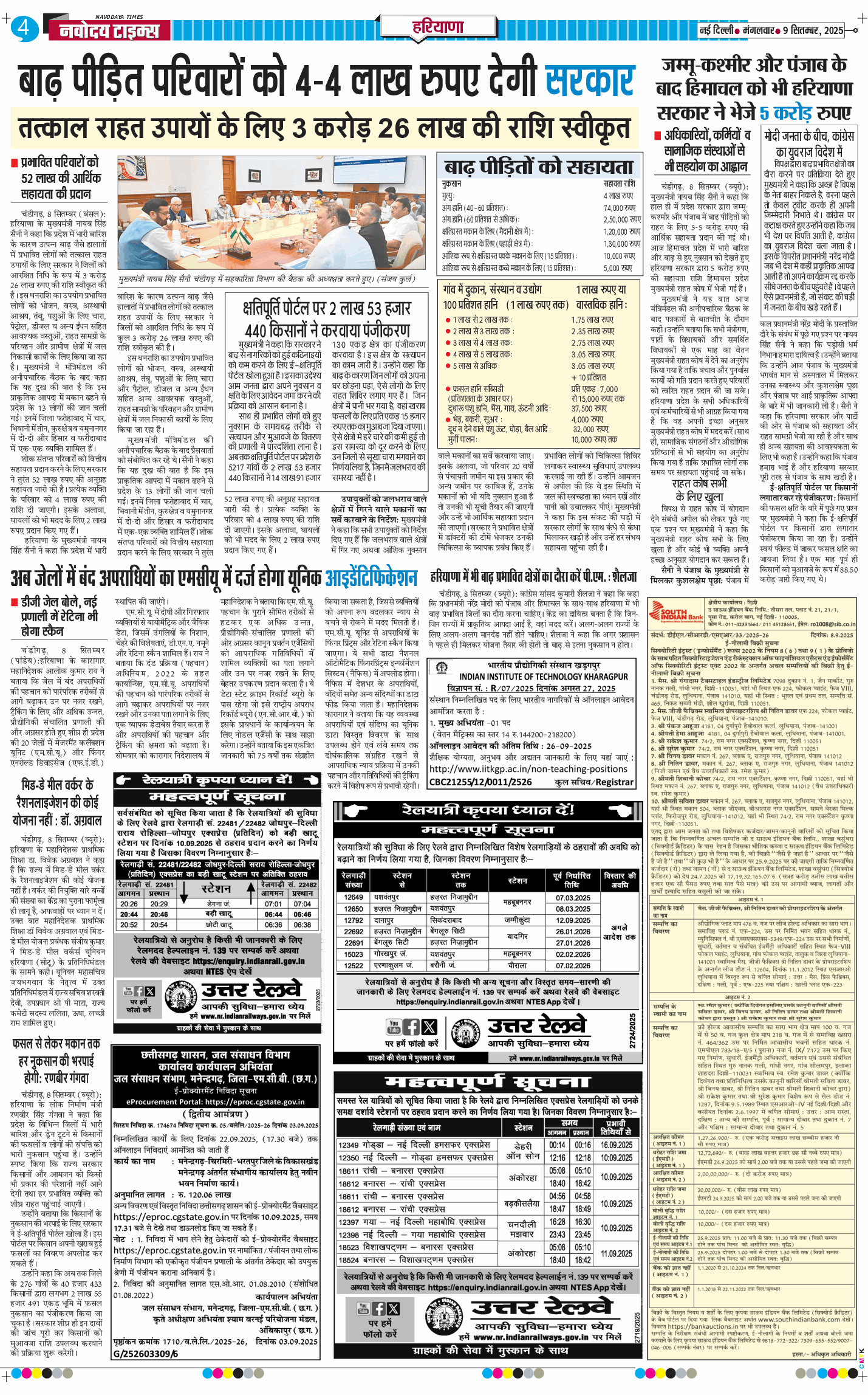THE NAVODAYATIMES NCR MAIN 2025-09-09