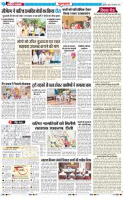 Gurgaon 2025-09-10