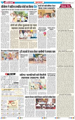Gurgaon 2025-09-10