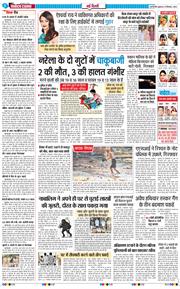 Main Edition 2025-09-10