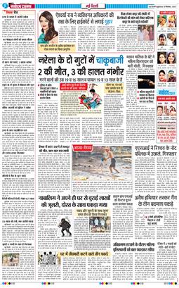 Main Edition 2025-09-10
