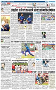 THE NAVODAYA TIMES MAIN UTTARAKHAND AND DEHRADUN 2025-09-10