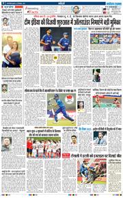 THE NAVODAYATIMES NCR MAIN 2025-09-10
