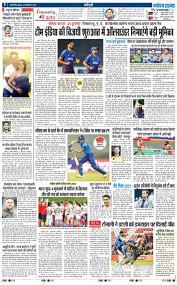 THE NAVODAYATIMES NCR MAIN 2025-09-10