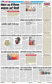 Faridabad 2025-09-10