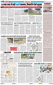 Faridabad 2025-09-10