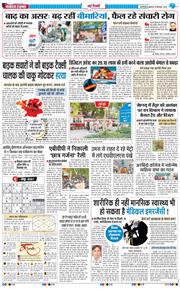 Main Edition 2025-09-10